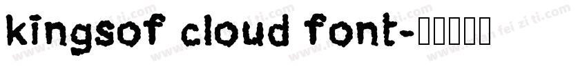 kingsof cloud font字体转换